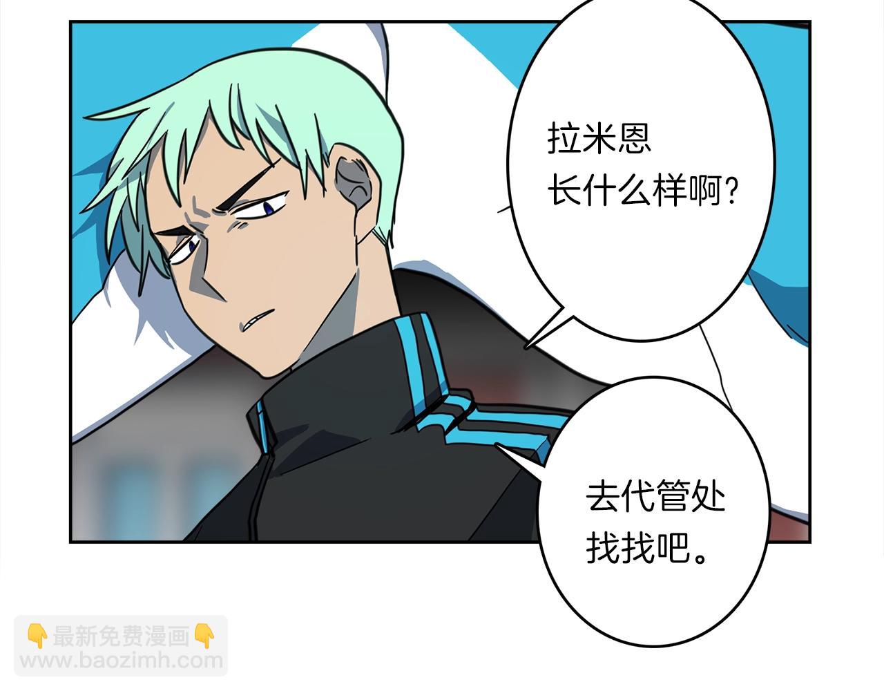 第22话 你的龙长啥样儿95