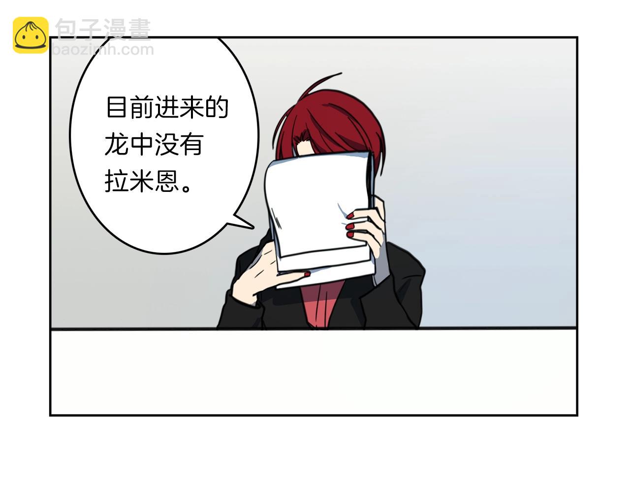 第22话 你的龙长啥样儿96