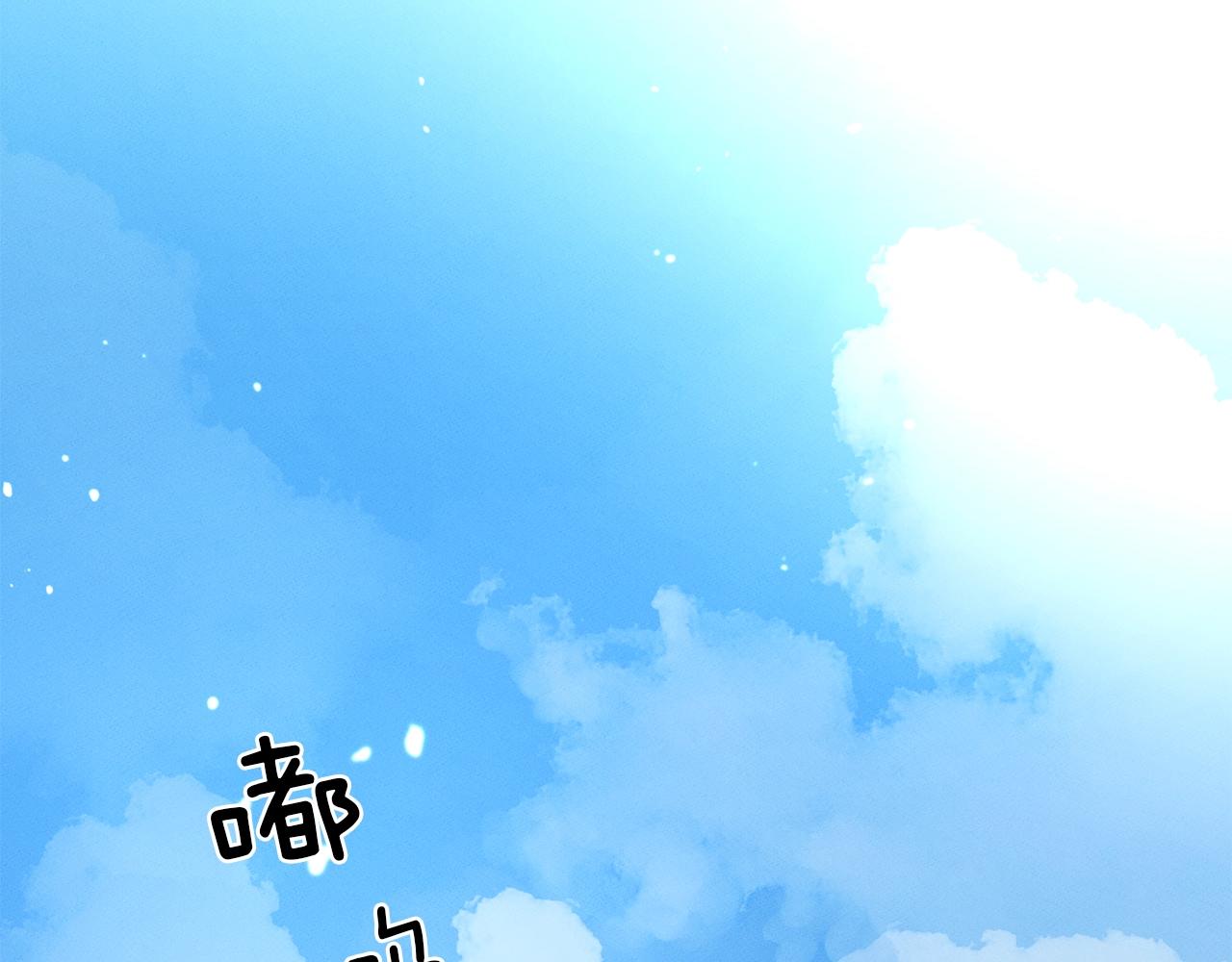 第34话 龙龙贴贴！1