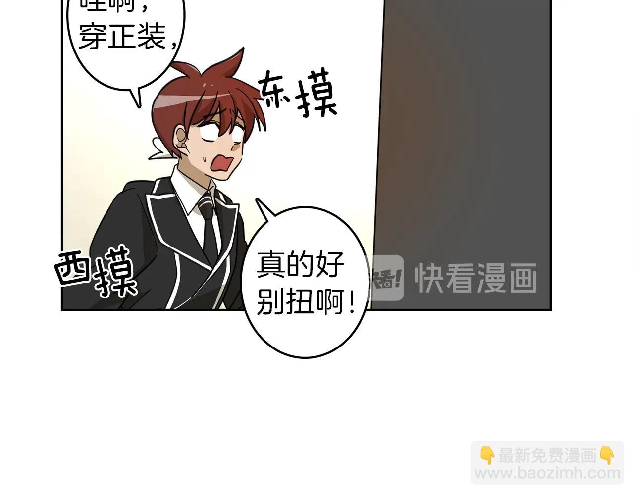 第34话 龙龙贴贴！107