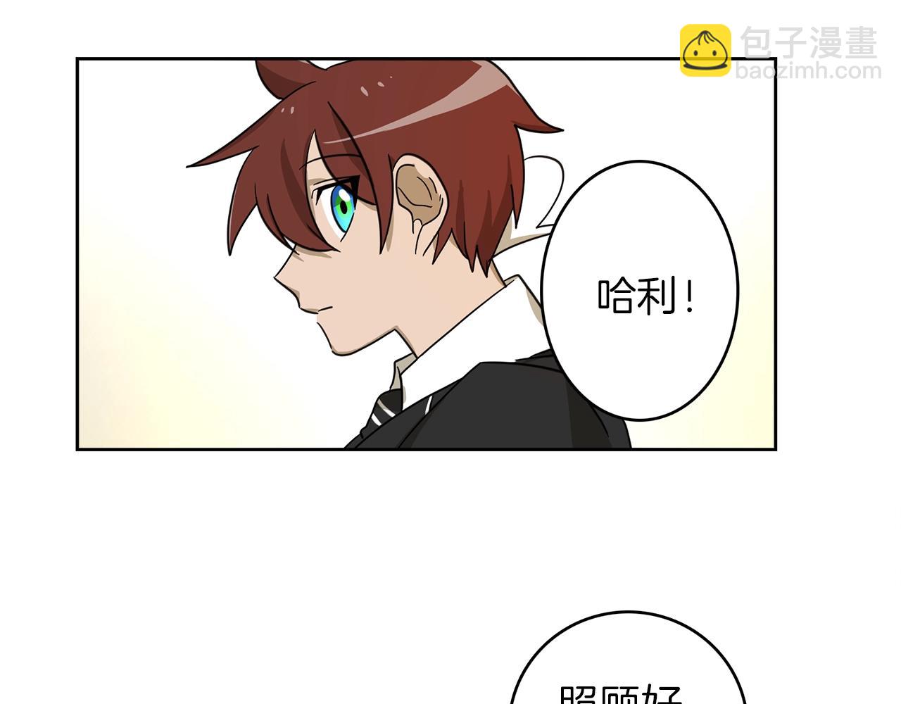 第34话 龙龙贴贴！110