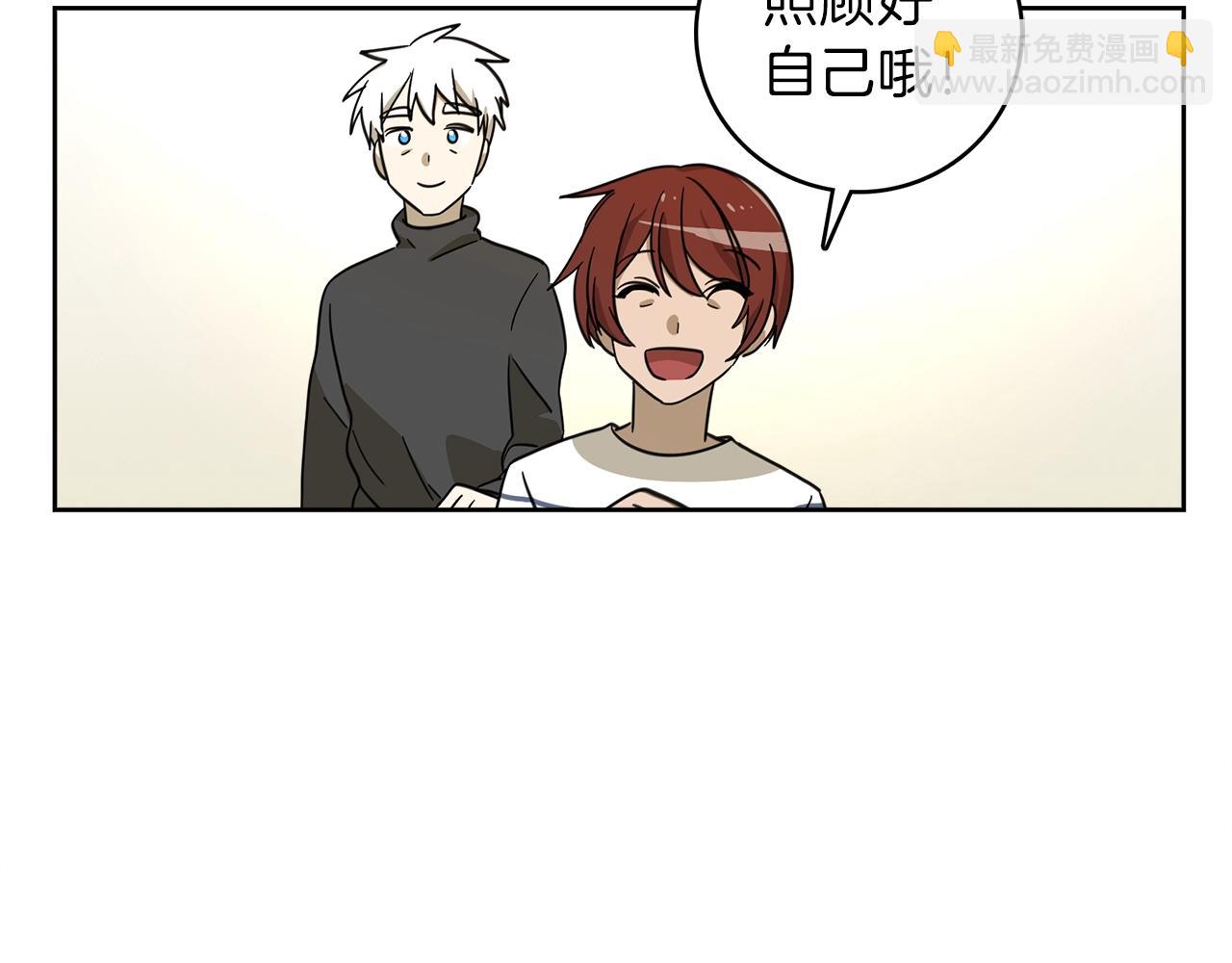 第34话 龙龙贴贴！111