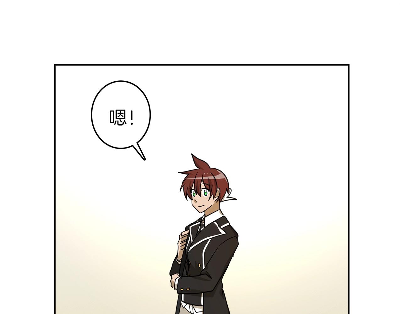 第34话 龙龙贴贴！112