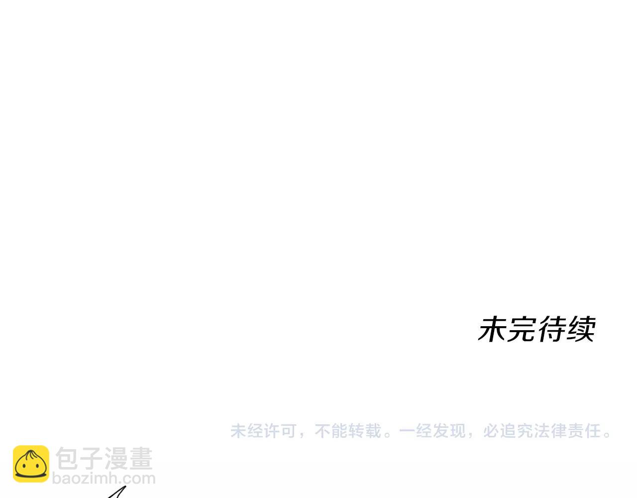 第34话 龙龙贴贴！119