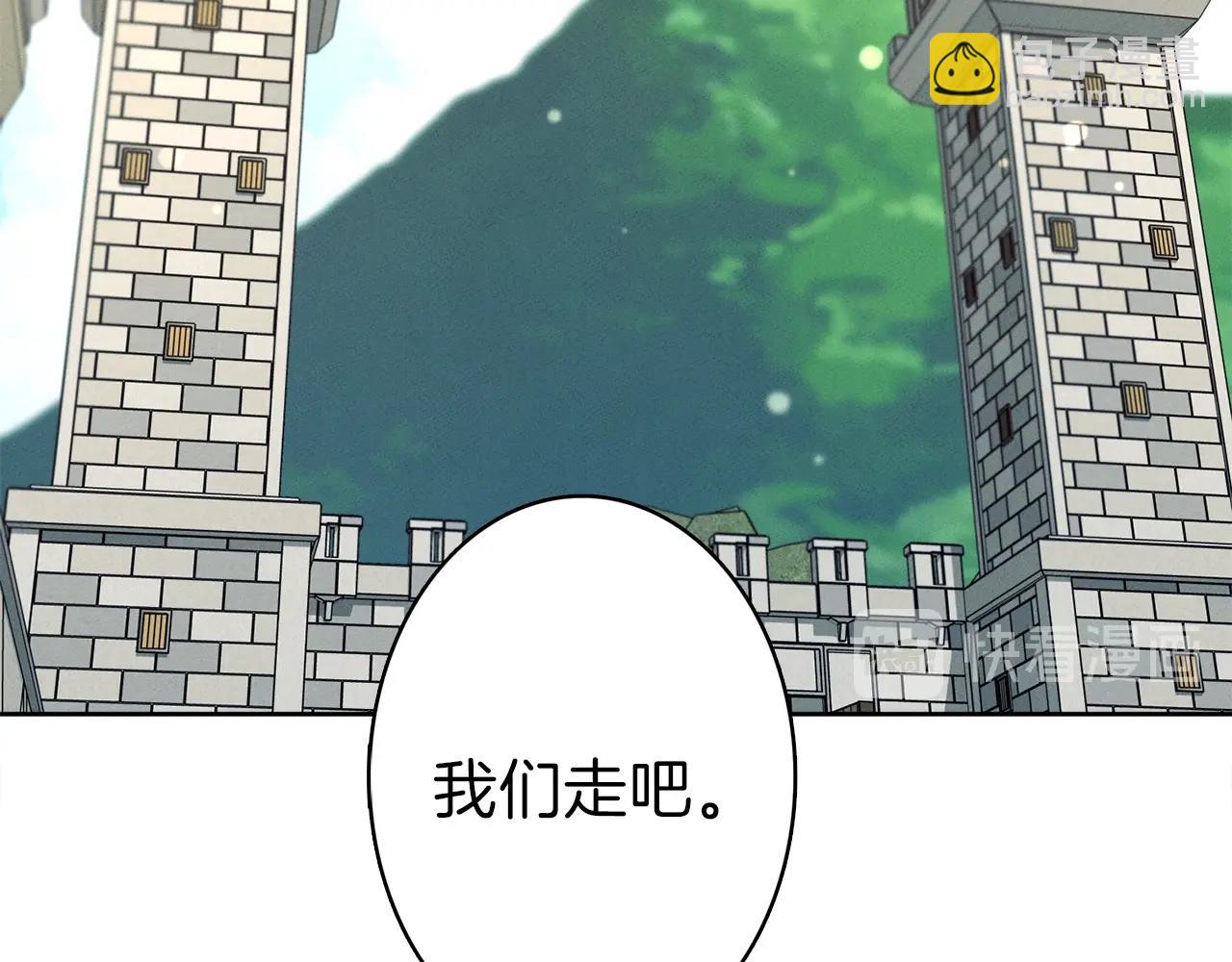 第34话 龙龙贴贴！16