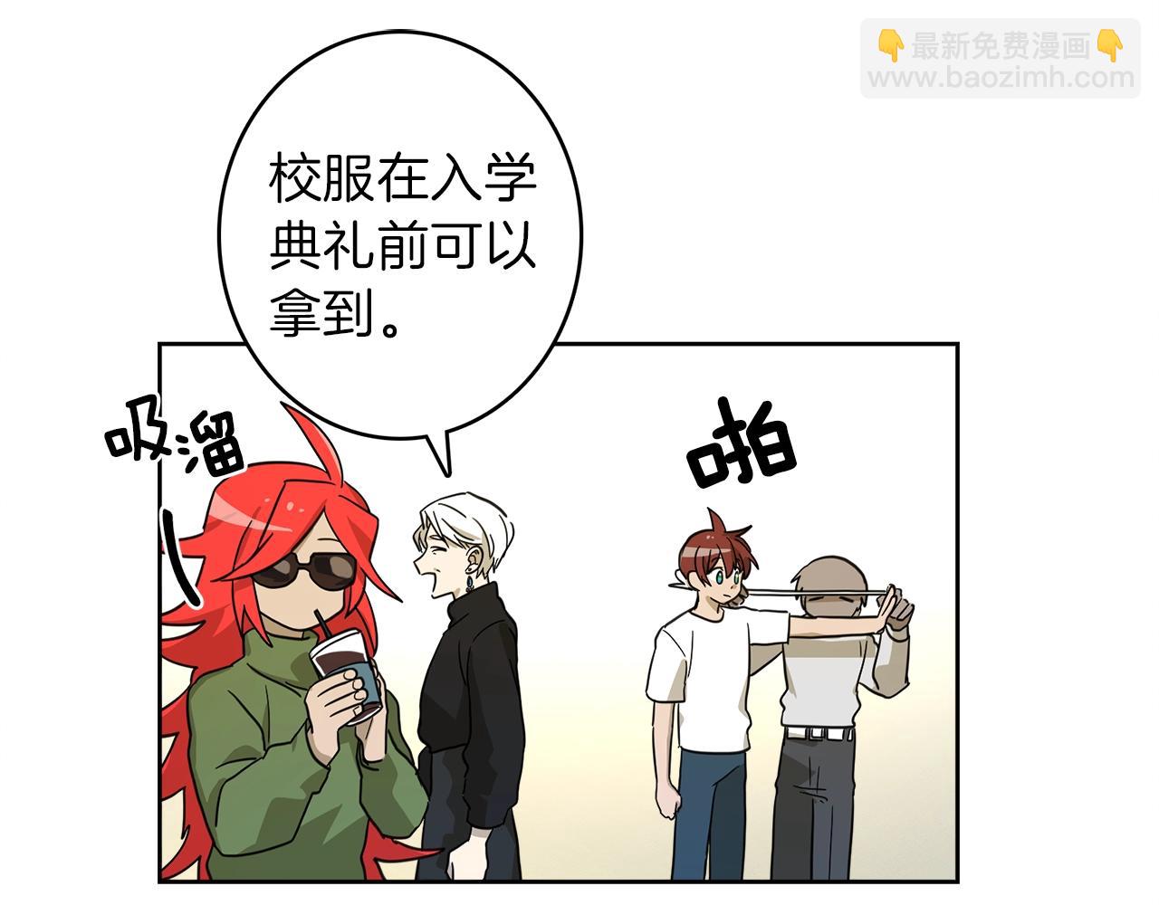 第34话 龙龙贴贴！24