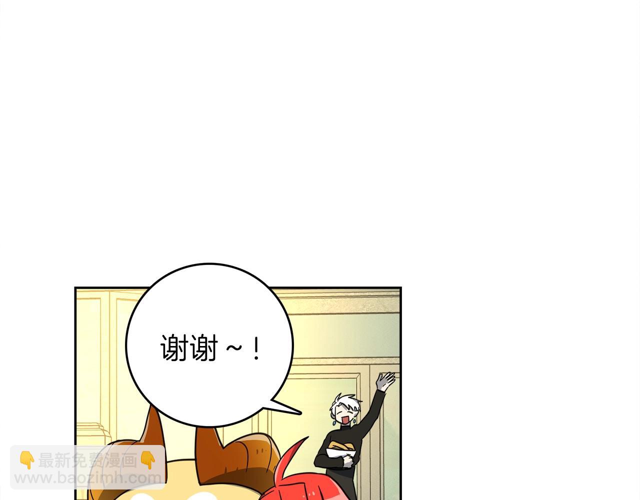 第34话 龙龙贴贴！25