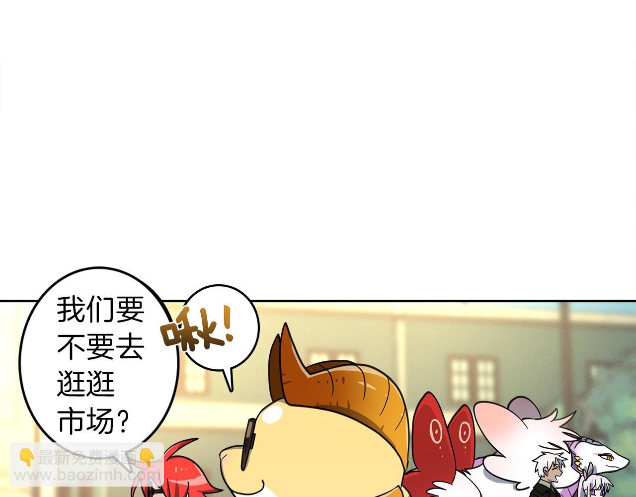 第34话 龙龙贴贴！27