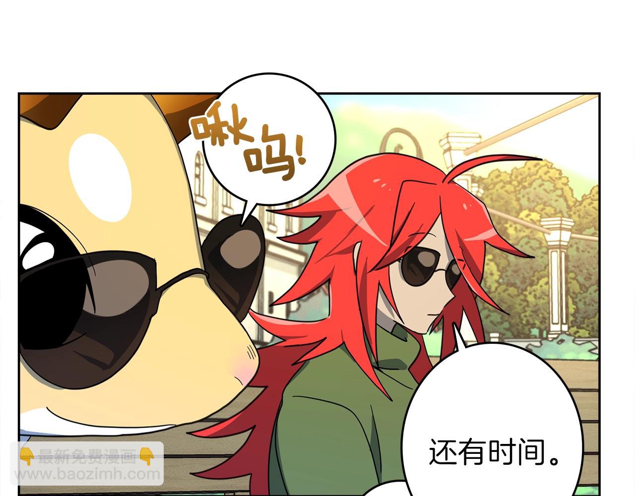 第34话 龙龙贴贴！34