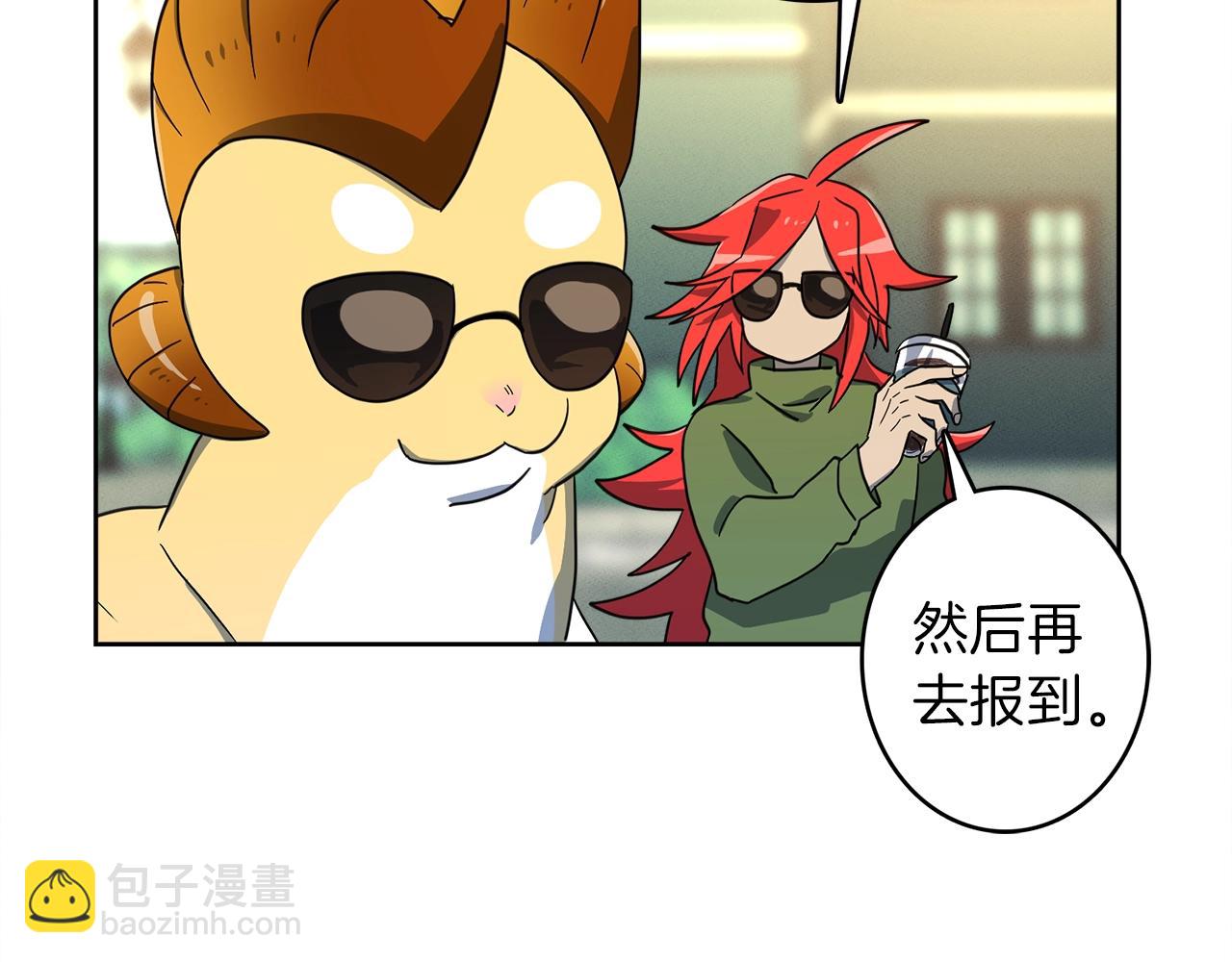 第34话 龙龙贴贴！36