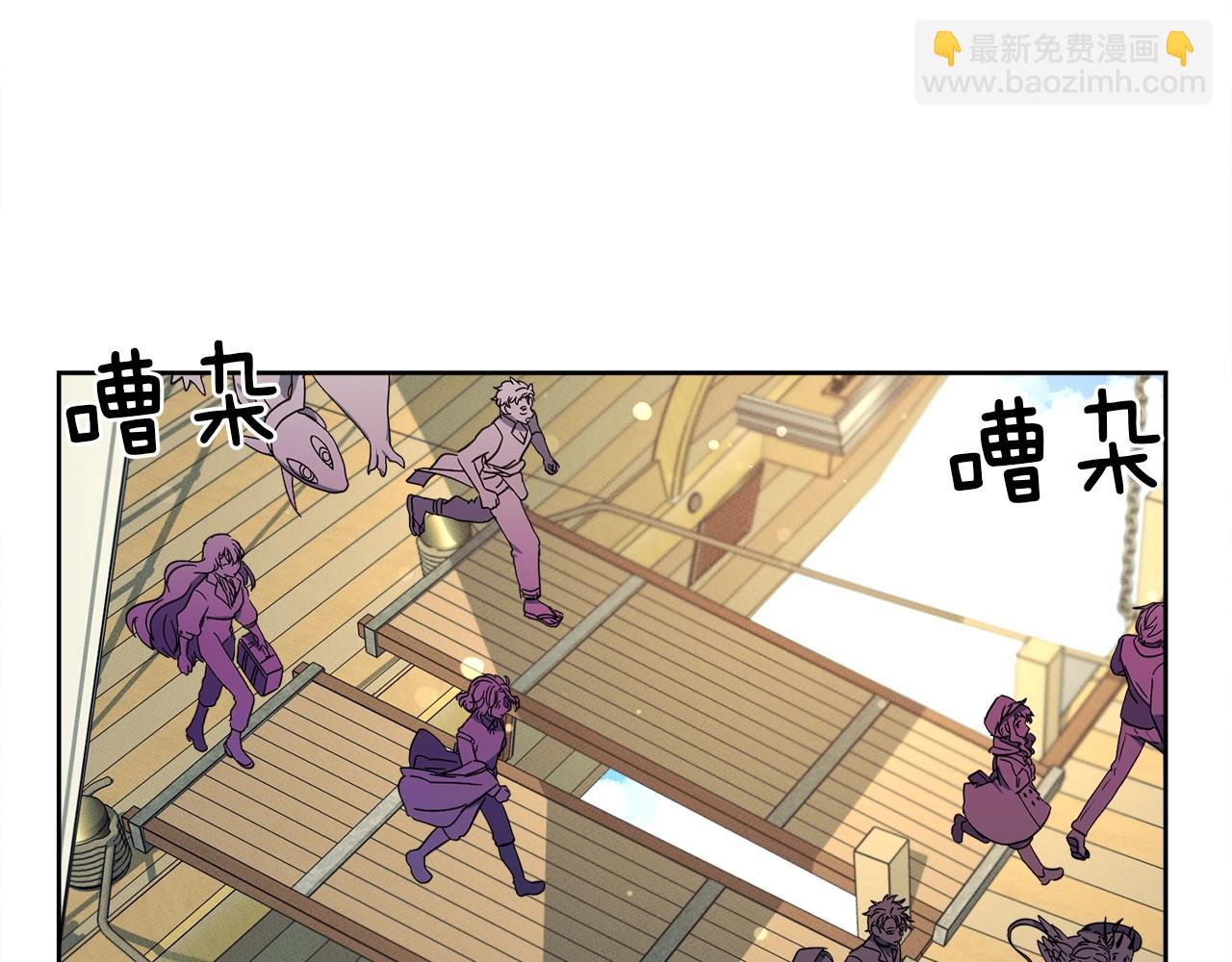 第34话 龙龙贴贴！4