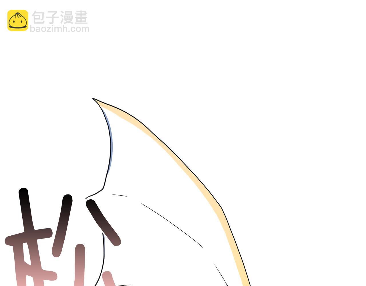 第34话 龙龙贴贴！44