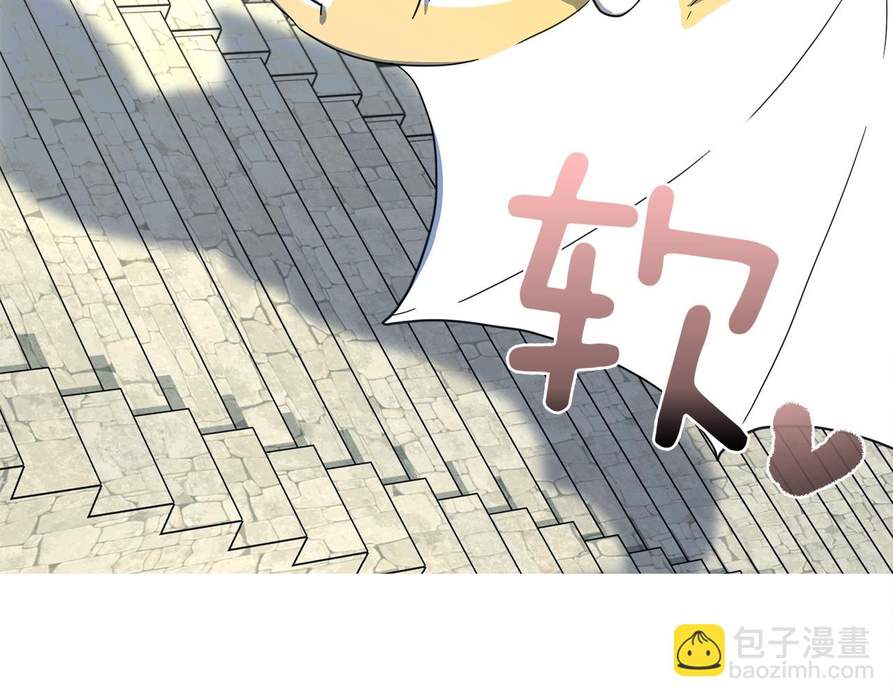 第34话 龙龙贴贴！46