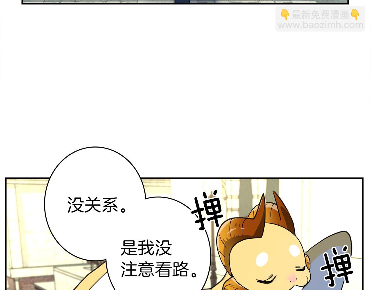 第34话 龙龙贴贴！56