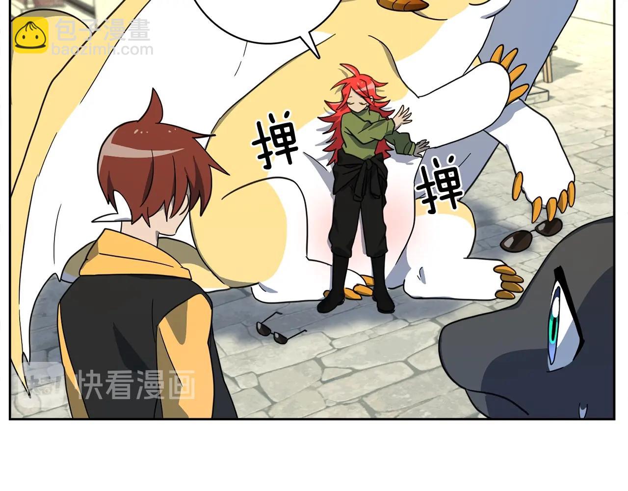 第34话 龙龙贴贴！57