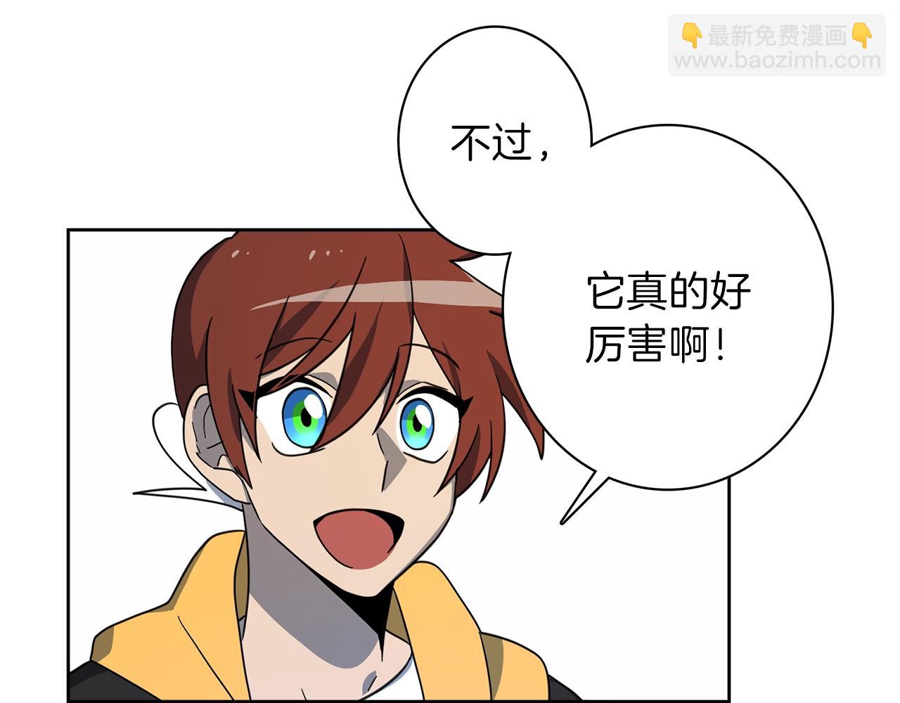 第34话 龙龙贴贴！58