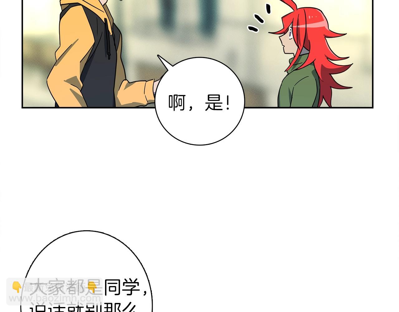 第34话 龙龙贴贴！62