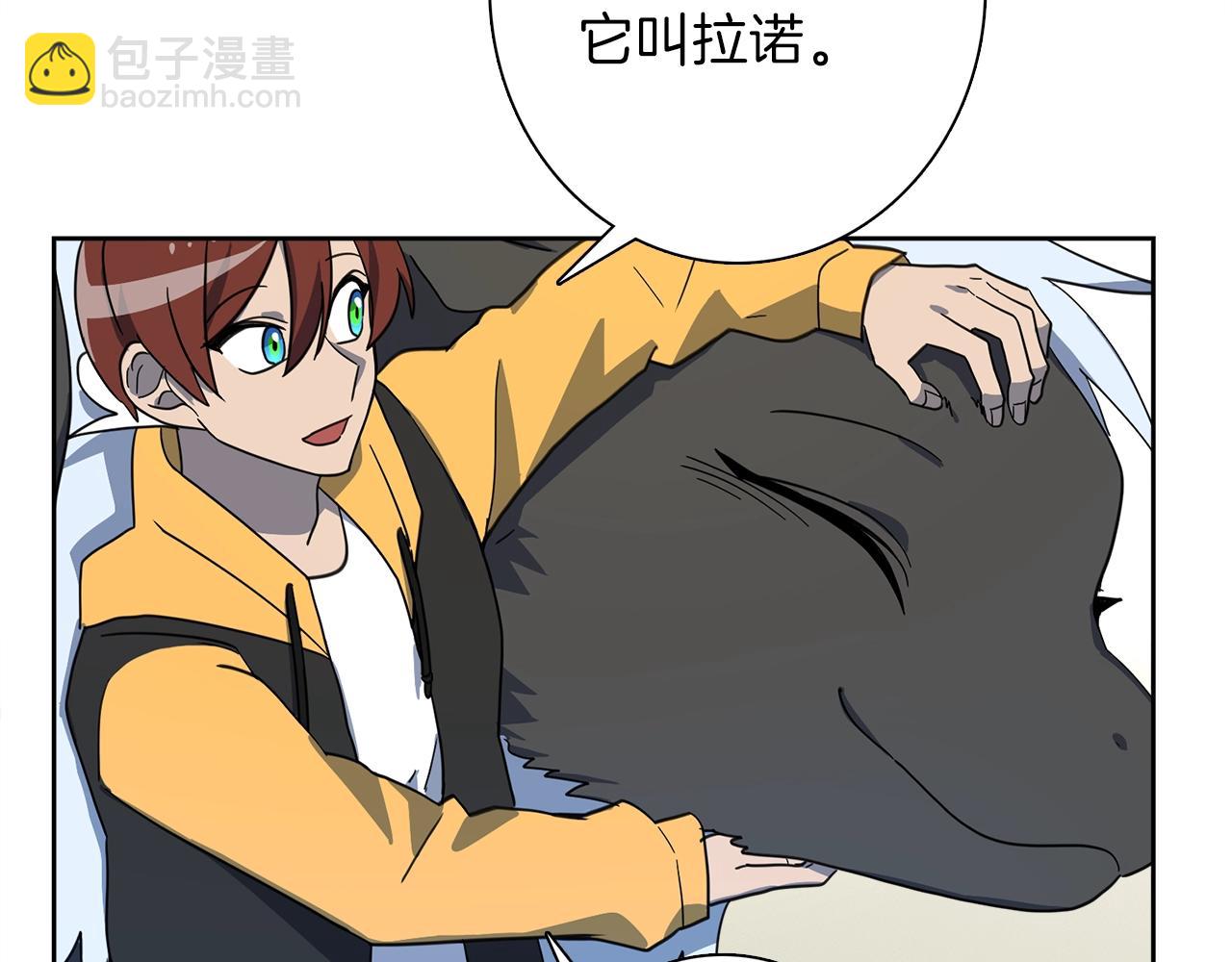 第34话 龙龙贴贴！65