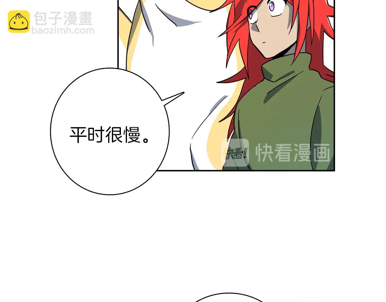 第34话 龙龙贴贴！67