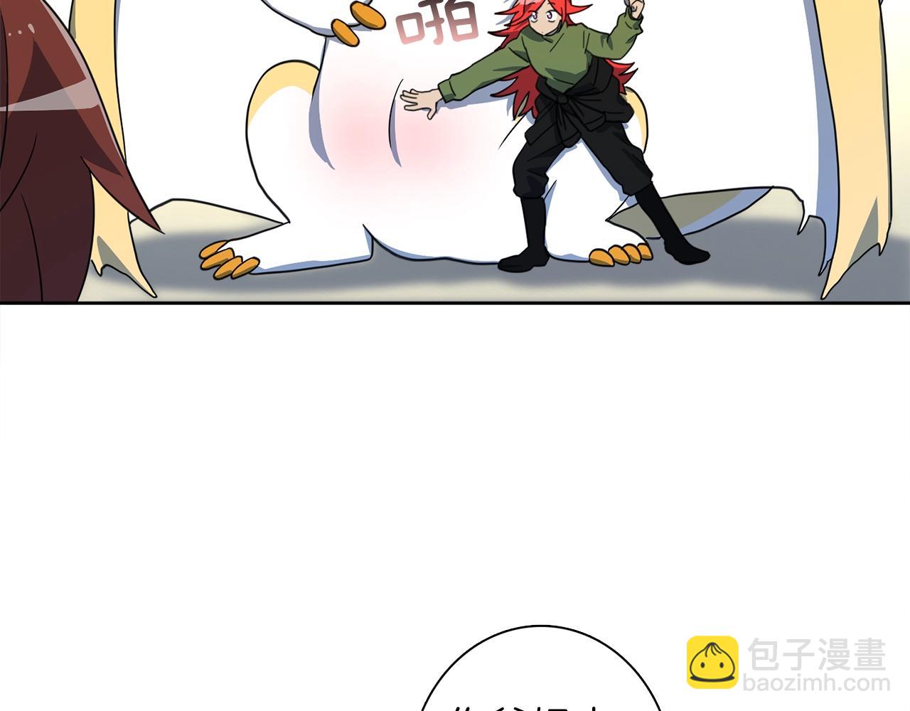 第34话 龙龙贴贴！69