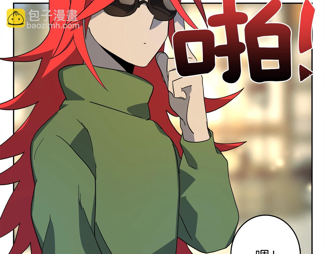 第34话 龙龙贴贴！8