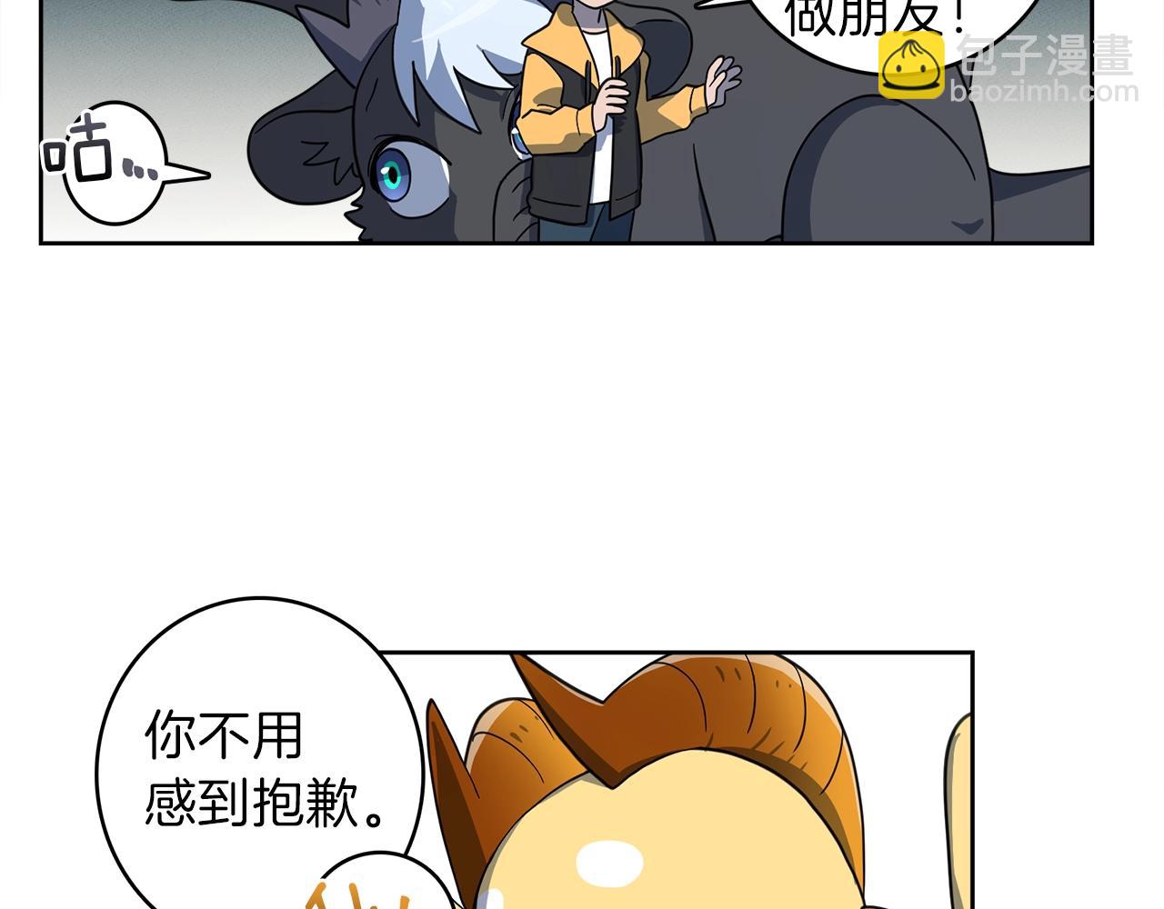 第34话 龙龙贴贴！81