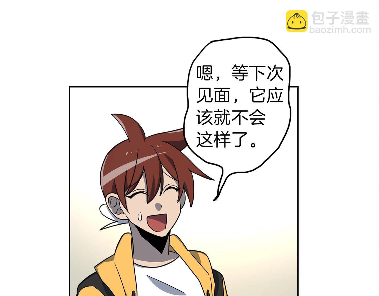 第34话 龙龙贴贴！83