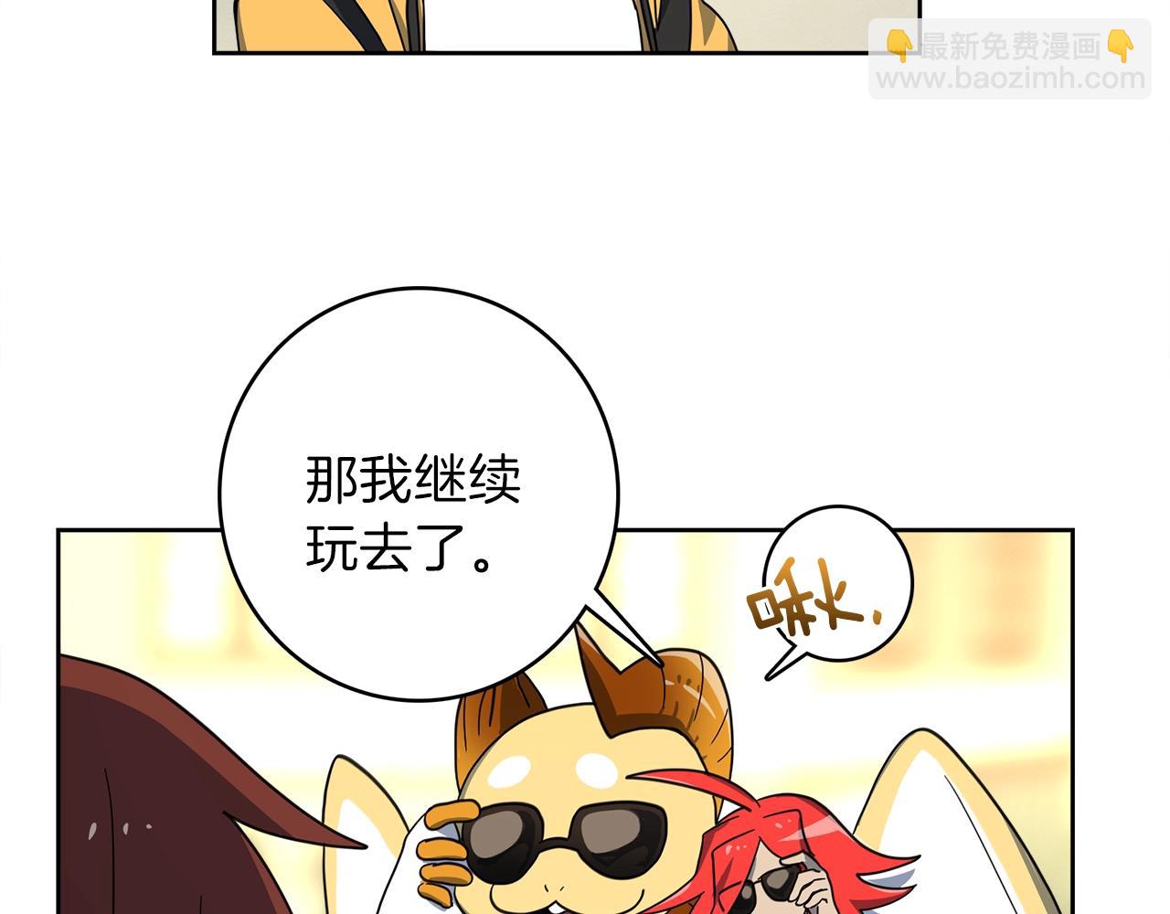 第34话 龙龙贴贴！84