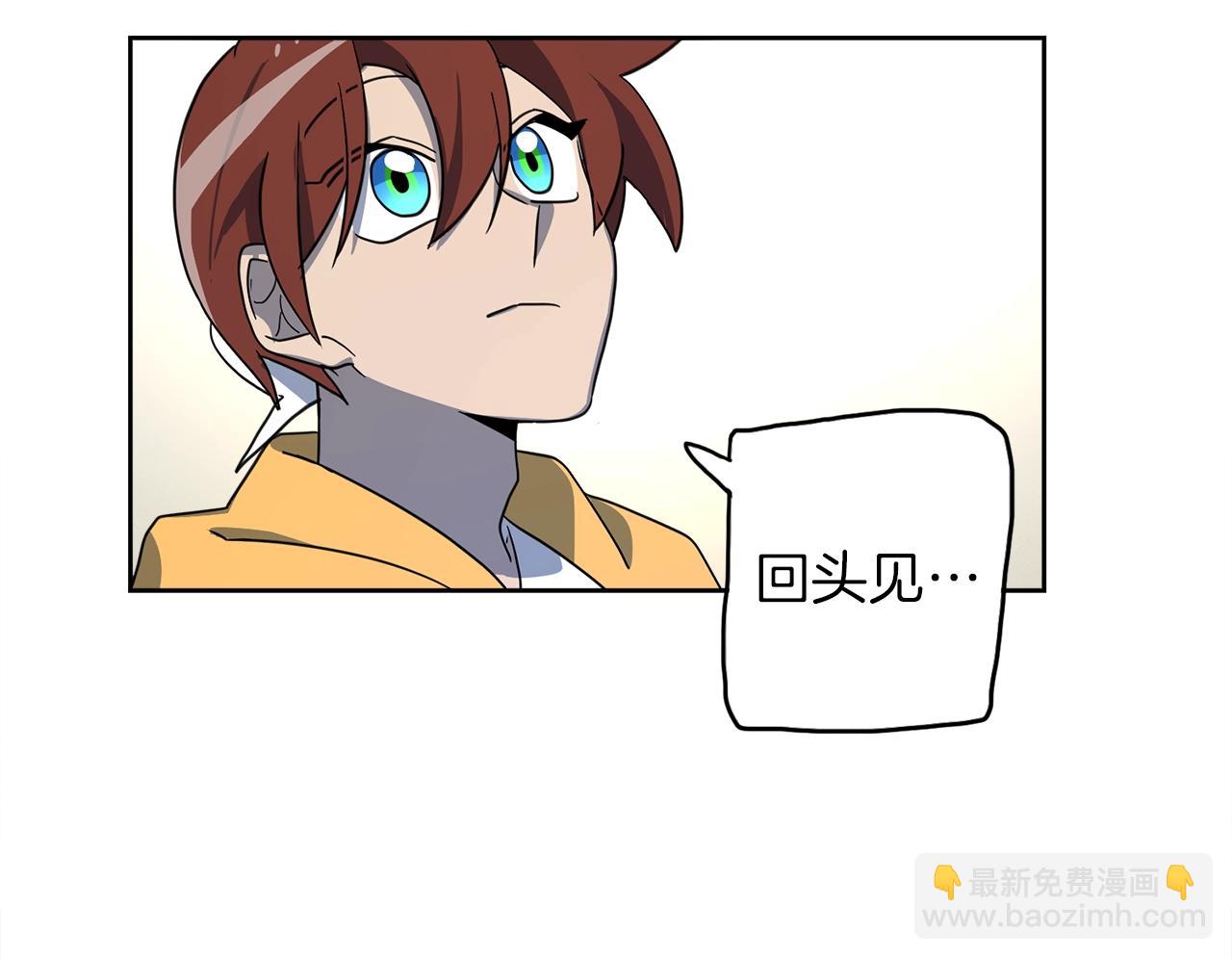 第34话 龙龙贴贴！88