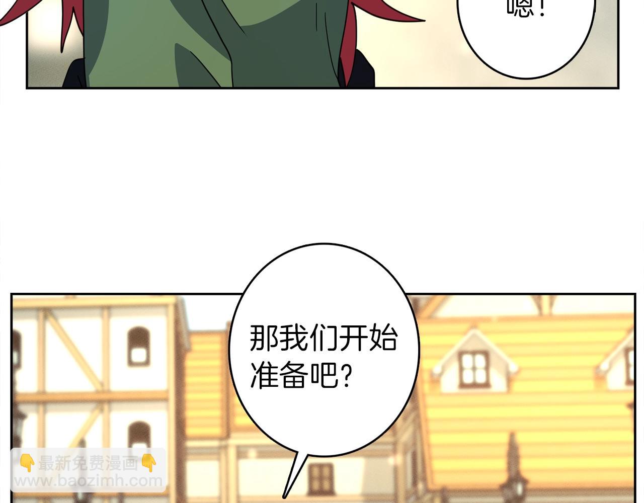 第34话 龙龙贴贴！9