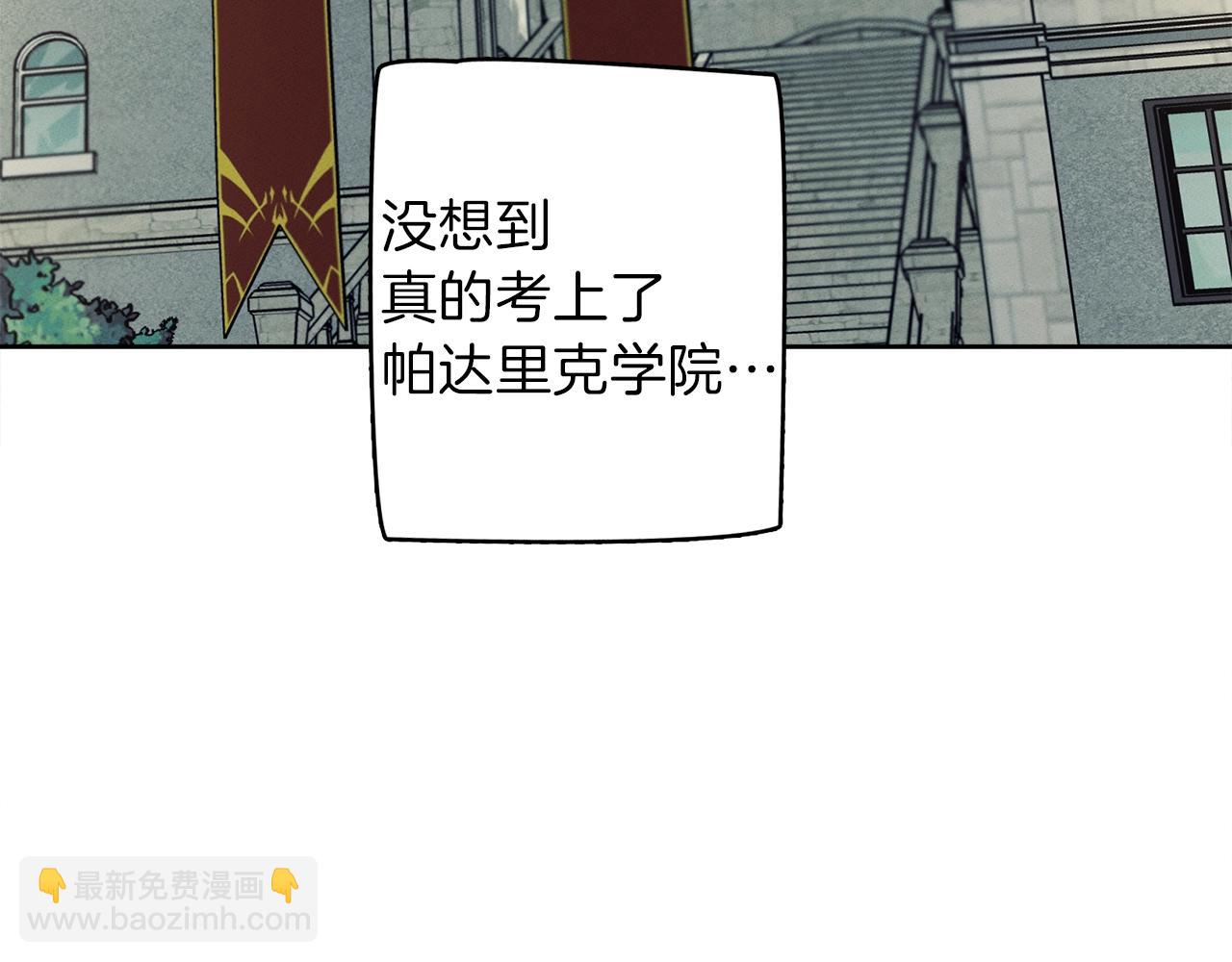 第34话 龙龙贴贴！92