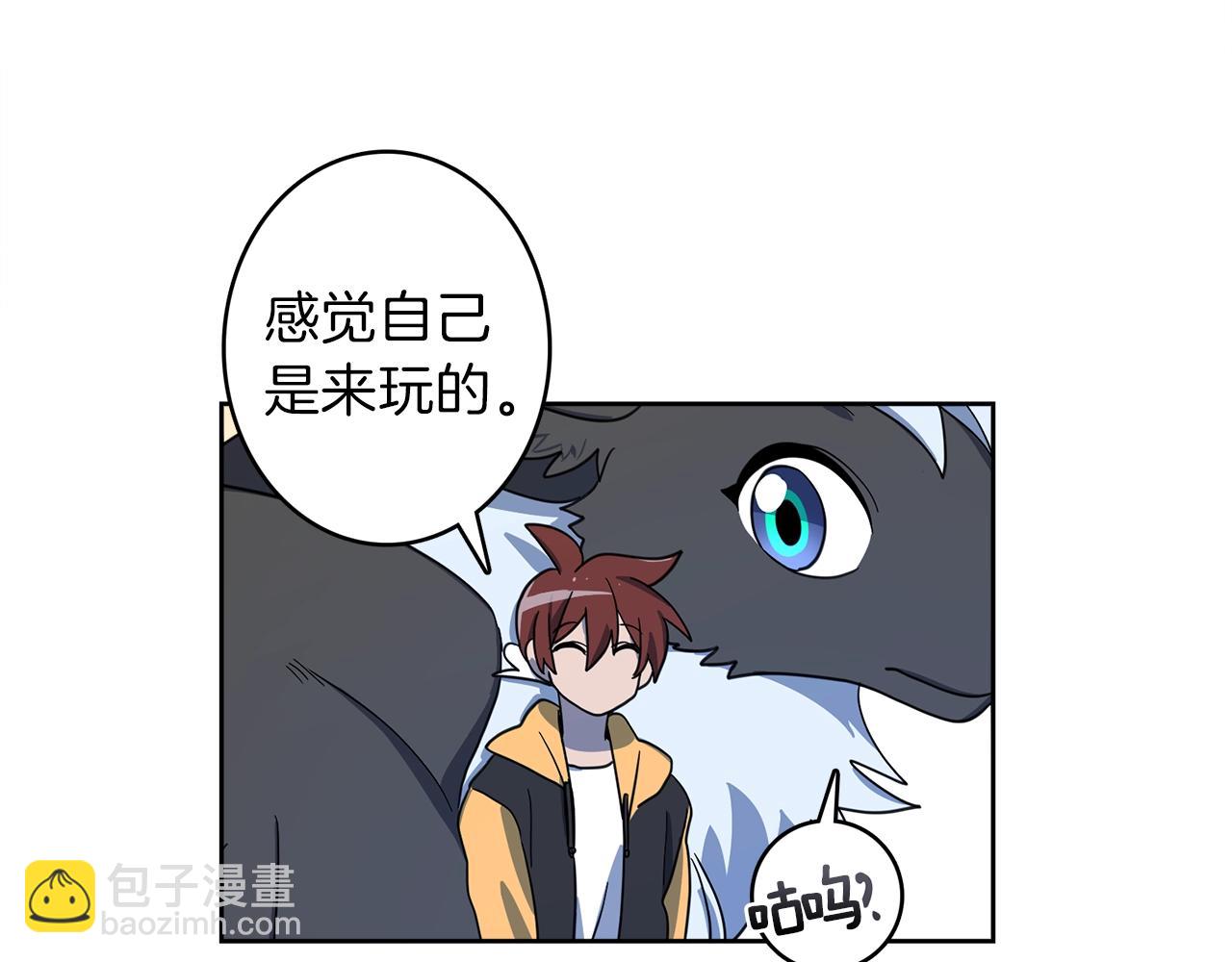 第34话 龙龙贴贴！93