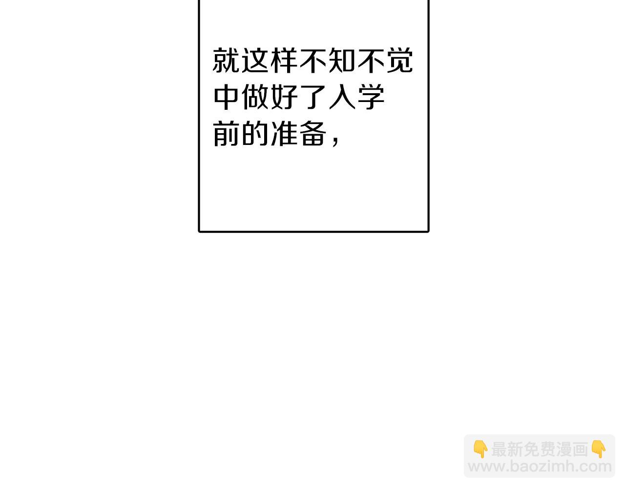 第34话 龙龙贴贴！98