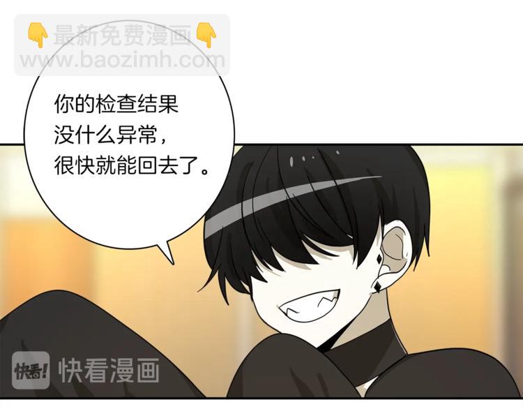 第41话 龙族危机10