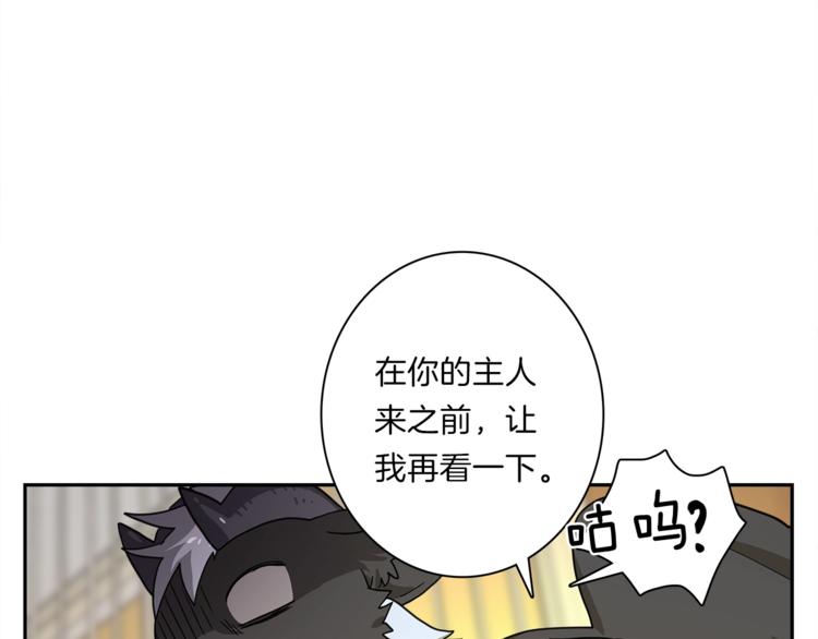 第41话 龙族危机11