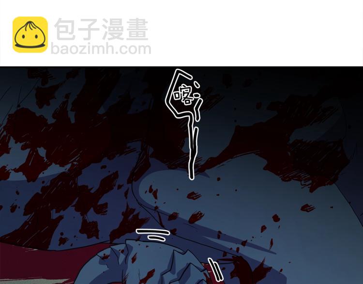 第41话 龙族危机110