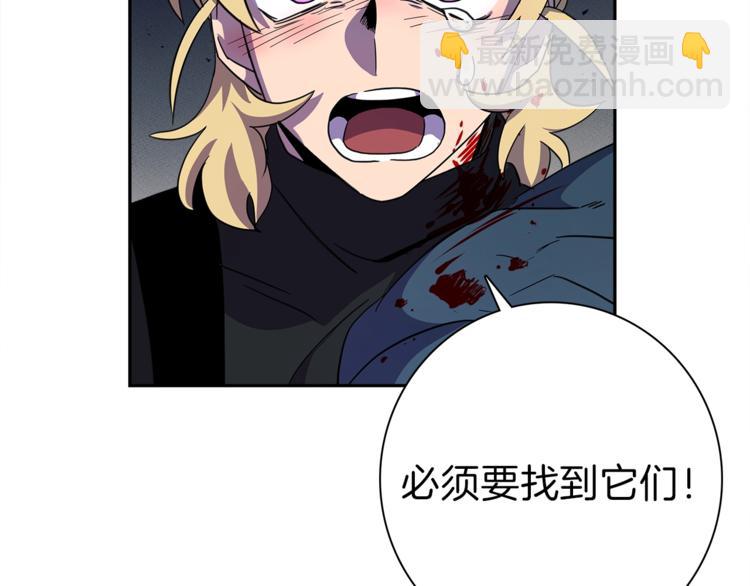 第41话 龙族危机118