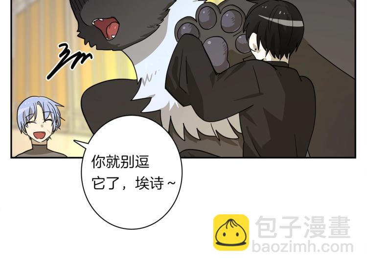 第41话 龙族危机12