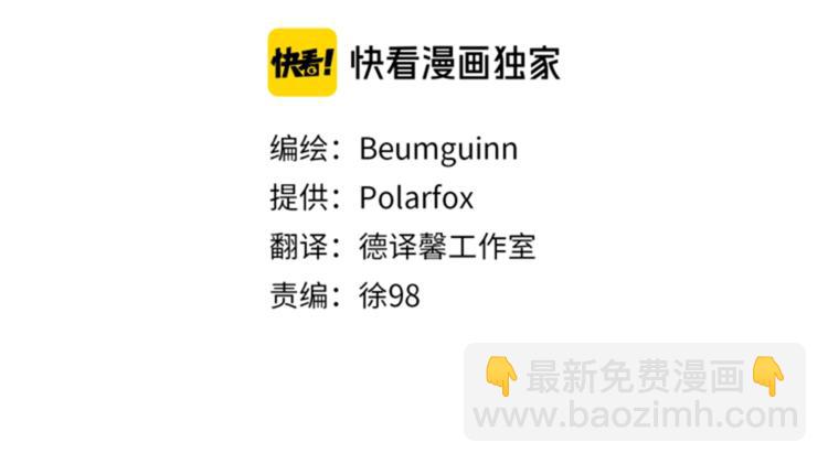 第41话 龙族危机14