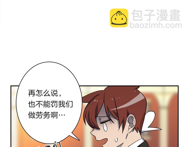 第41话 龙族危机15