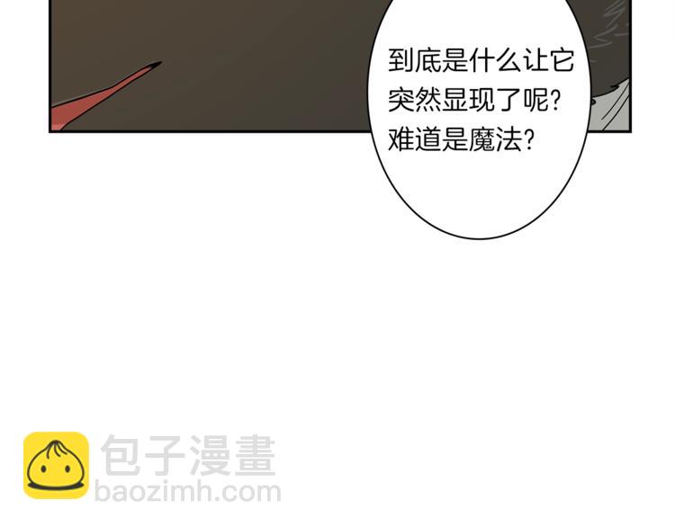第41话 龙族危机3