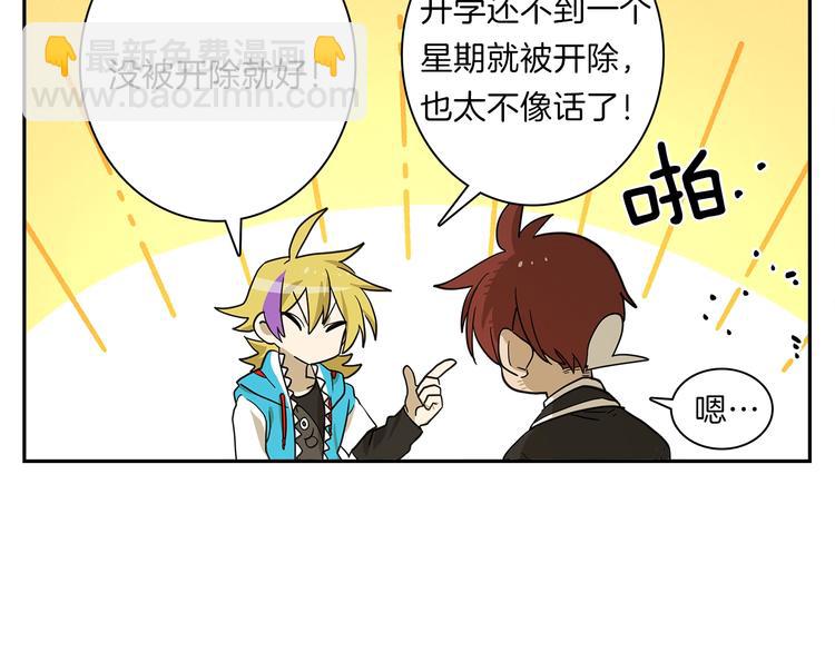 第41话 龙族危机37