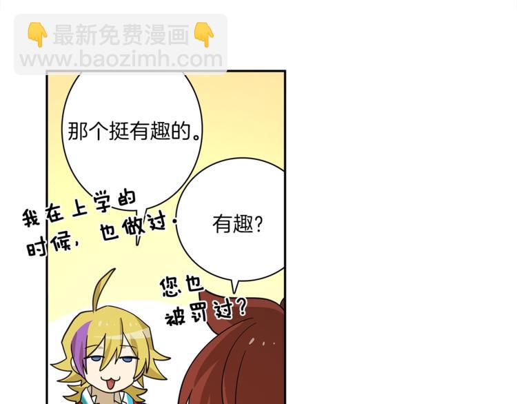第41话 龙族危机40
