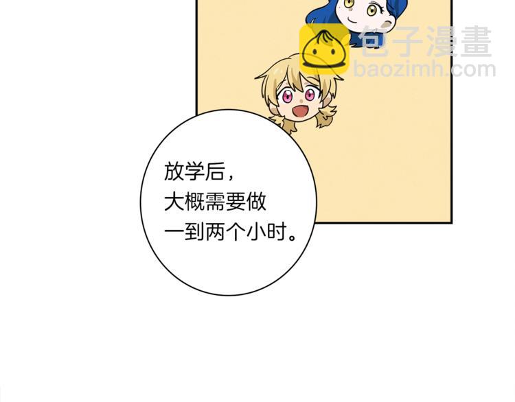 第41话 龙族危机42