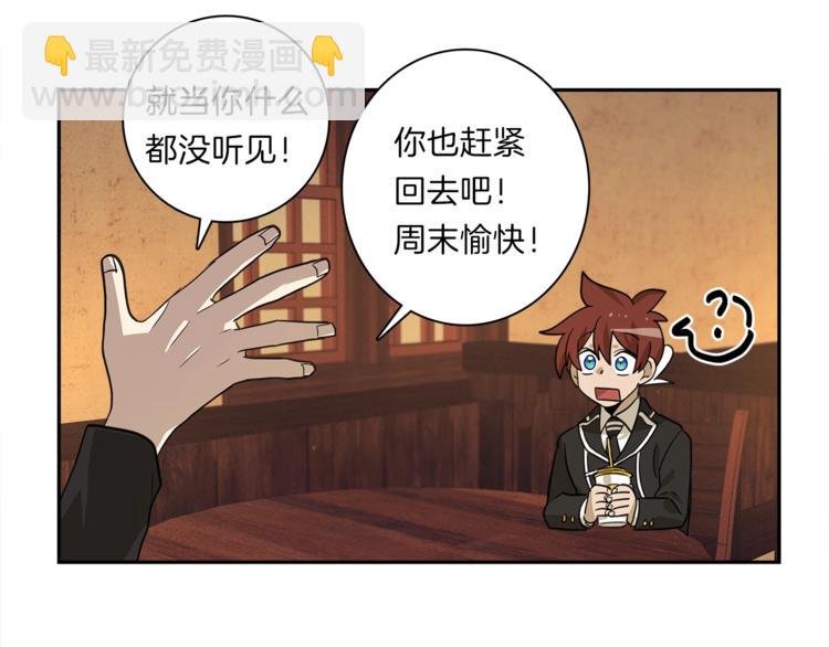 第41话 龙族危机53