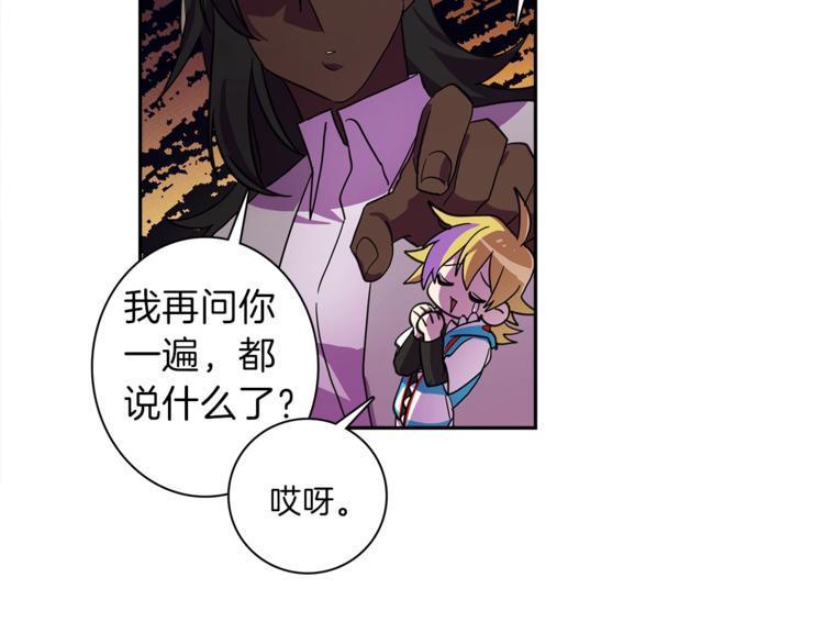 第41话 龙族危机61