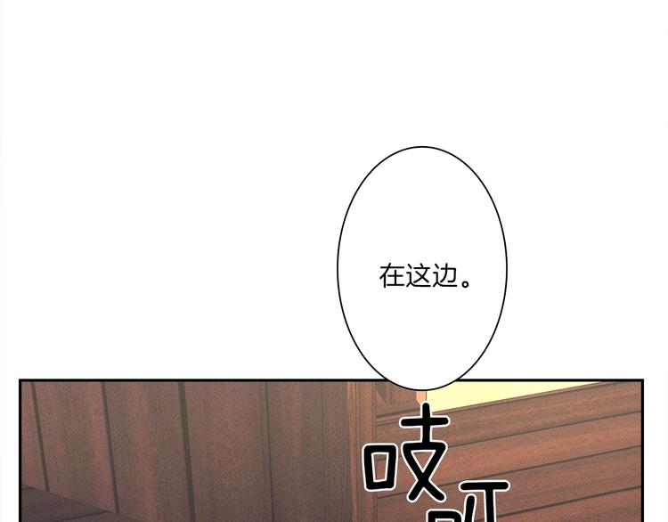 第41话 龙族危机72