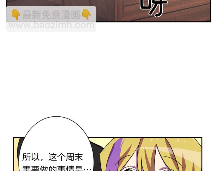 第41话 龙族危机73