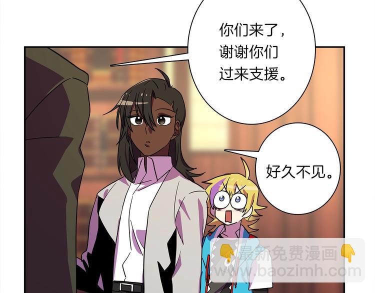 第41话 龙族危机75