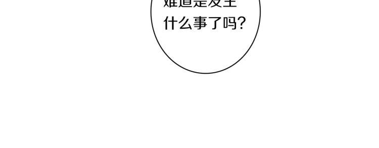 第69话 梦里三天10